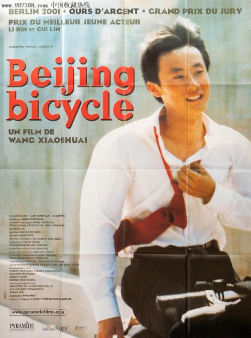 营业执照证哪里能做